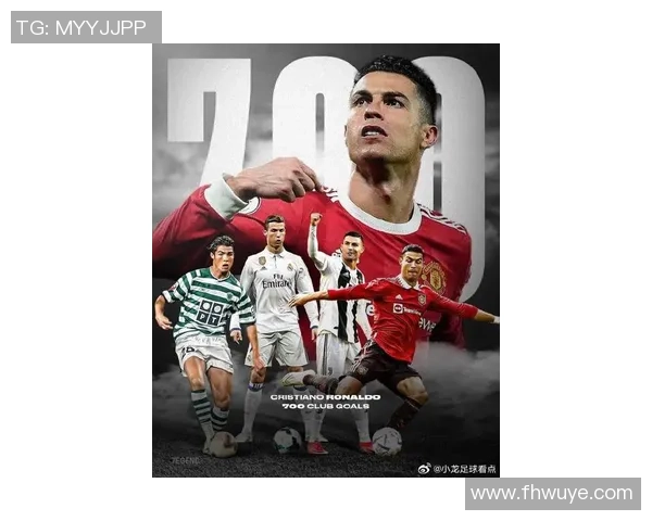 最近火爆足坛的年轻球星崛起引领潮流成为世界足球的焦点人物